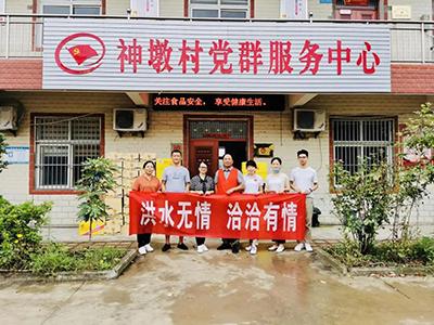 洪水無情，洽洽有情——洽洽食品再次向災(zāi)區(qū)捐贈抗洪救援物資！