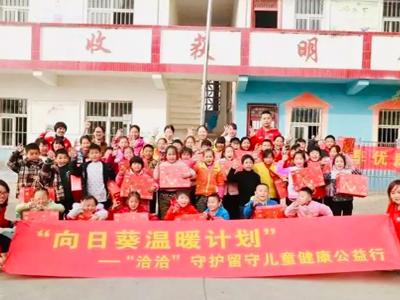 關(guān)愛貧困孤兒，助力健康成長，洽洽食品泰國工廠開展泰國孤兒慰問活動