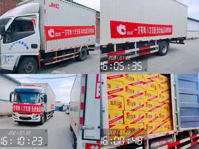 洽洽食品捐贈(zèng)500萬(wàn)元物資和現(xiàn)金，火線(xiàn)馳援河南！