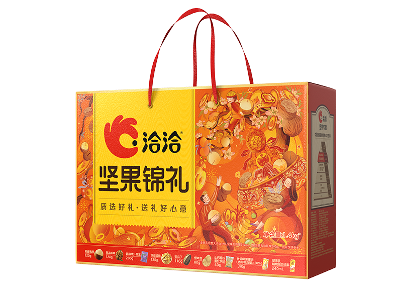 堅(jiān)果禮-錦禮